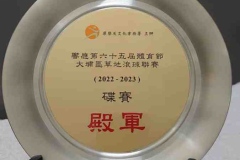 IMG-20230318-WA0022